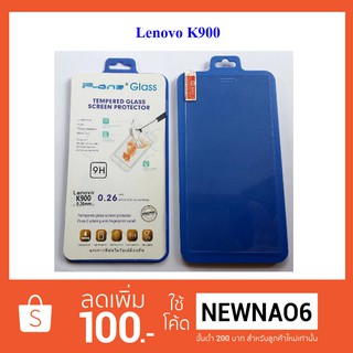 ฟีล์มกระจก(กันแตก) Lenovo K900