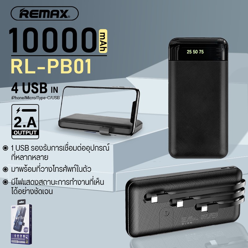 แบตสำรอง 50000mAh แท้100 Power Bank Remax RPP-162 แบตสำรองแท้ แบตสำรอง ...