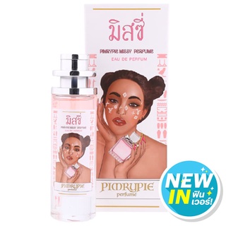 Free Delivery Pimrypie Missy Perfume 30ml. Cash on delivery