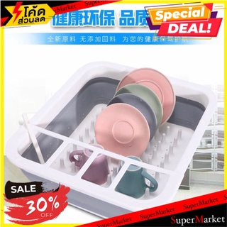 ✨ขายดี✨ Foldable silicone dish drainer ที่คว่ำจานชามซิลิโคนพับได้ 🚚💨พร้อมส่ง!!