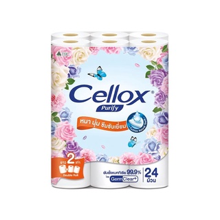 ดับเบิ้ล โรล กระดาษทิชชูม้วน หนา 2 ชั้น 24 ม้วน กระดาษทิชชู Double Roll Tissue Paper Roll, 2 ply, 24 rolls