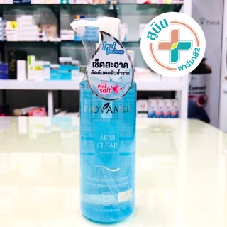 Provamed acniclear cleansing water 200 ml.(EXP.25/08/2024)