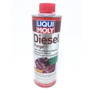 LIQUIMOLY Diesel Purge น้ำยาล้างหัวฉีดดีเซล ขนาด 500ml.