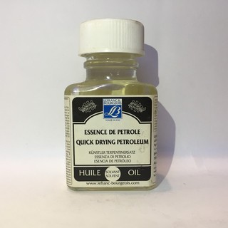 essence de petrole Quick Drying Petroleum liquitex (มี 2 ขนาด )