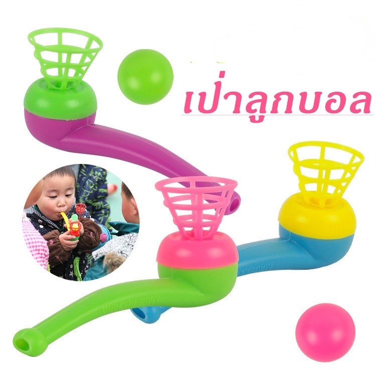 ของเล่นบอลเป่าลม สําหรับเด็ก