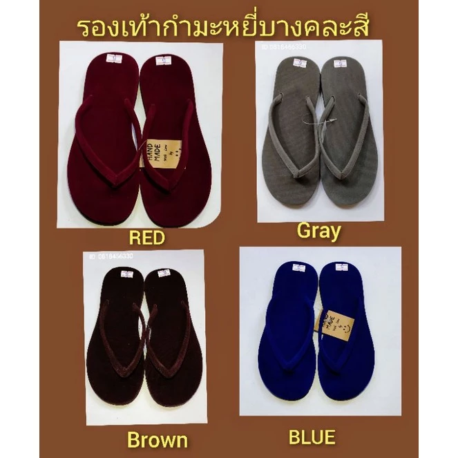 รองเท้าหูหนีบกำมะหยี่บางคละสี(ขายดี) HOT 🔥 SALESมีหลายขนาดให้เลือก4-9ราคาไม่แพงขายดีมาก