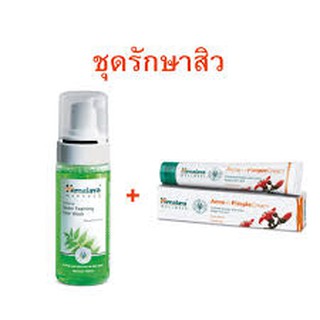 ((ชุดรักษาสิวขั้นเทพ)) Himalaya Foaming Face Wash + Acne n Pimple รักษาสิวได้ดี ตามรอยรีวิวใน Jeban