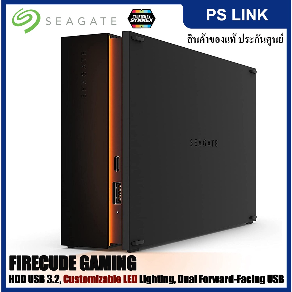 Seagate FireCuda Gaming Hub 8TB External Hard Drive USB 3.2 อุปกรณ์สำรองข้อมูล เก็บข้อมูล ฮาร์ดดิสก์ภายนอก (STKK8000400)