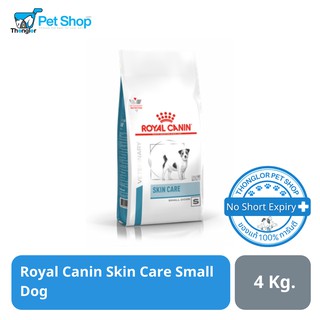 Royal Canin Skin Care  Small Dog สุนัขพันธุ์เล็ก บำรุงผิวหนัง 4 kg.