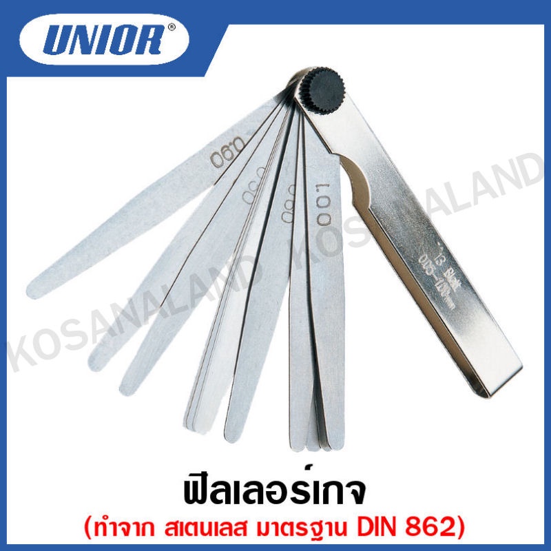 Unior ฟิลเลอร์เกจ สแตนเลส รุ่น 701 มาตรฐาน DIN 862 มีให้เลือก 3 ขนาด 8 ใบ / 13 ใบ / 20 ใบ ( Feeler G