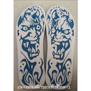 แบบที่ 11 รองเท้าช้างดาวเเกะลาย 249บาท✔(สั่งลายได้)