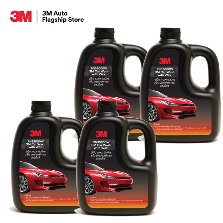 3M (4 ขวด) แชมพูล้างรถ น้ำยาล้างรถ PN39000W สูตรผสมแวกซ์ 2 in 1 ขนาด 1000ml.