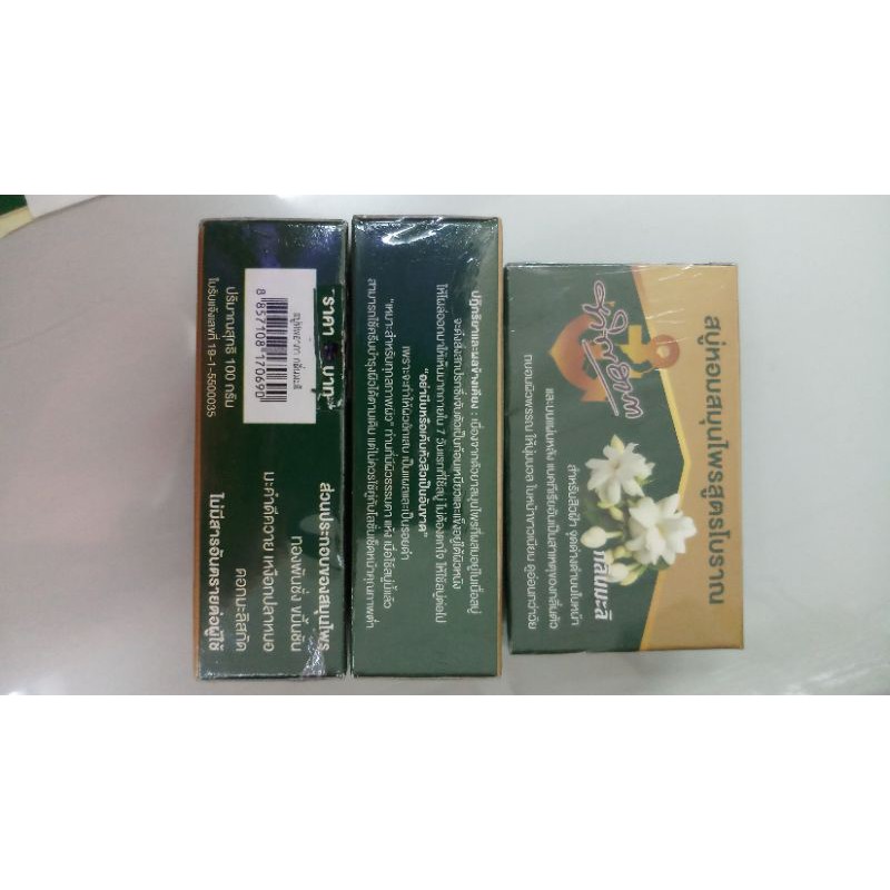 สบู่หอมสมุนไพรสูตรโบราณ ทองพันชั่ง ขมิ้น ขนาด100g สูตรโบราณและสูตรมะลิ ราคา ถูกที่สุด ดีลบีเคเค แกลเลอรีภาพที่ 2