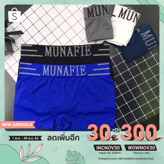 (ใส่โค้ดINCNOV30เหลือ59บาท) YUE-NEW กางเกงในผู้ชาย MUNAFIE ผ้านุ่ม ยืดหยุ่นและระบายอากาศได้ดีรุ่น-K-8003