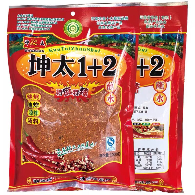 ผงหม่าล่า 1+2 ผงปิ้งย่าง พร้อมส่ง (坤太麻辣1+2) ต้นตำรับแท้จากจีน หม่าล่า พริก ผง ปิ้งย่าง อร่อยมากๆ รสชาติเผ็ดๆชาๆ
