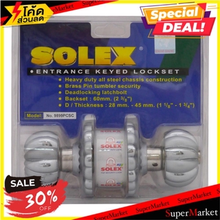 ✨นาทีทอง✨ ลูกบิดทั่วไป SOLEX 9899PCSC หัวฟักทอง ลูกบิดประตู ลูกบิด ลูกบิดสแตนเลส SOLEX 9899 PC/SC SS/SP ENTRANCE KNOB