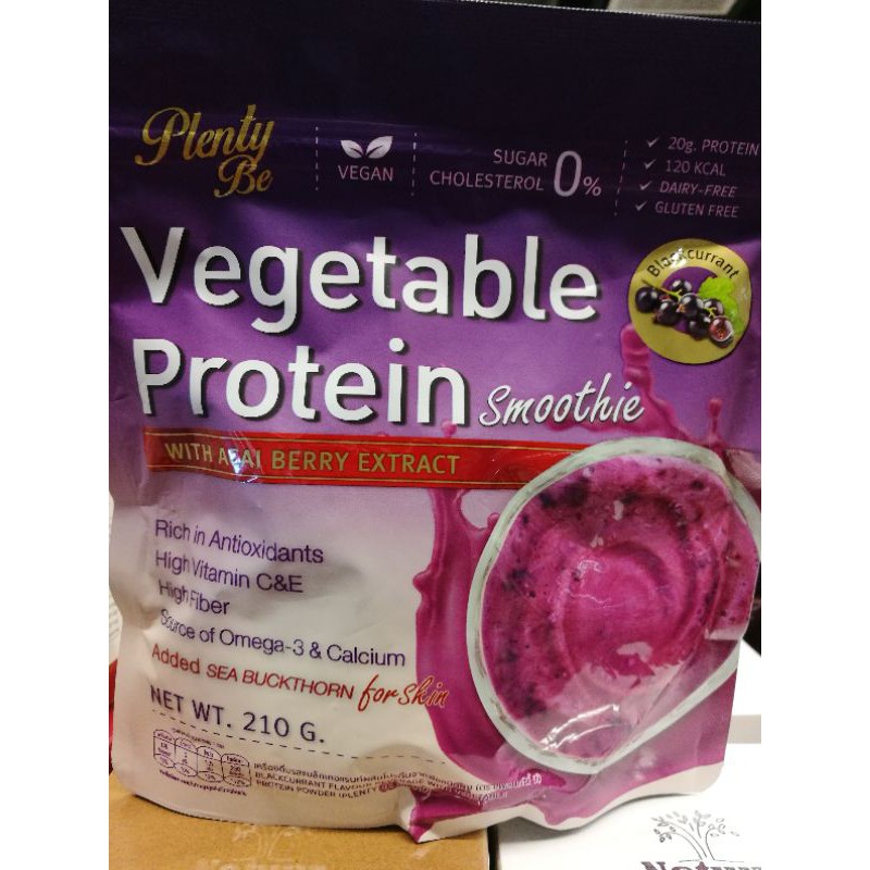 Protein smoothie Vegetable 210 g benzdouble ThaiPick