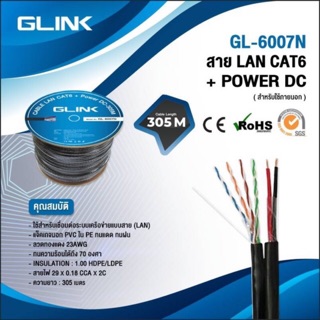 สาย LAN CAT6E UTP+ไฟ ยาว300เมตร  ยี่ห้อ Glink สายแลนcat6มีไฟยาว305เมตรรหัสGL-6007