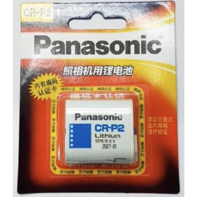 ถ่านกล้องถ่ายรูป Panasonic CR-P2 ของแท้ 1 ก้อน