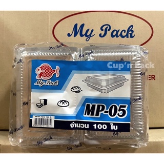 กล่องใสเบอร์ 05 กล่องเบเกอรี่ เนื้อpet(100ใบ)MP-05