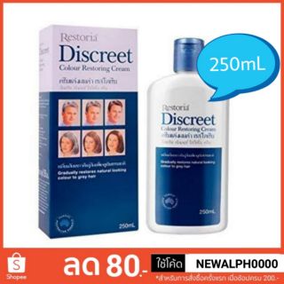 Restoria Discreet ครีมแต่งผมดำ เรสโตเรีย 150 / 250mL Colour restoring cream