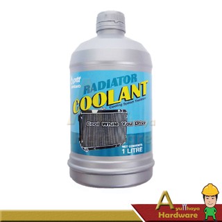 น้ำยารักษาหม้อน้ำ RADIATOR COOLANT ปริมาณ 1 ลิตร ปตท.