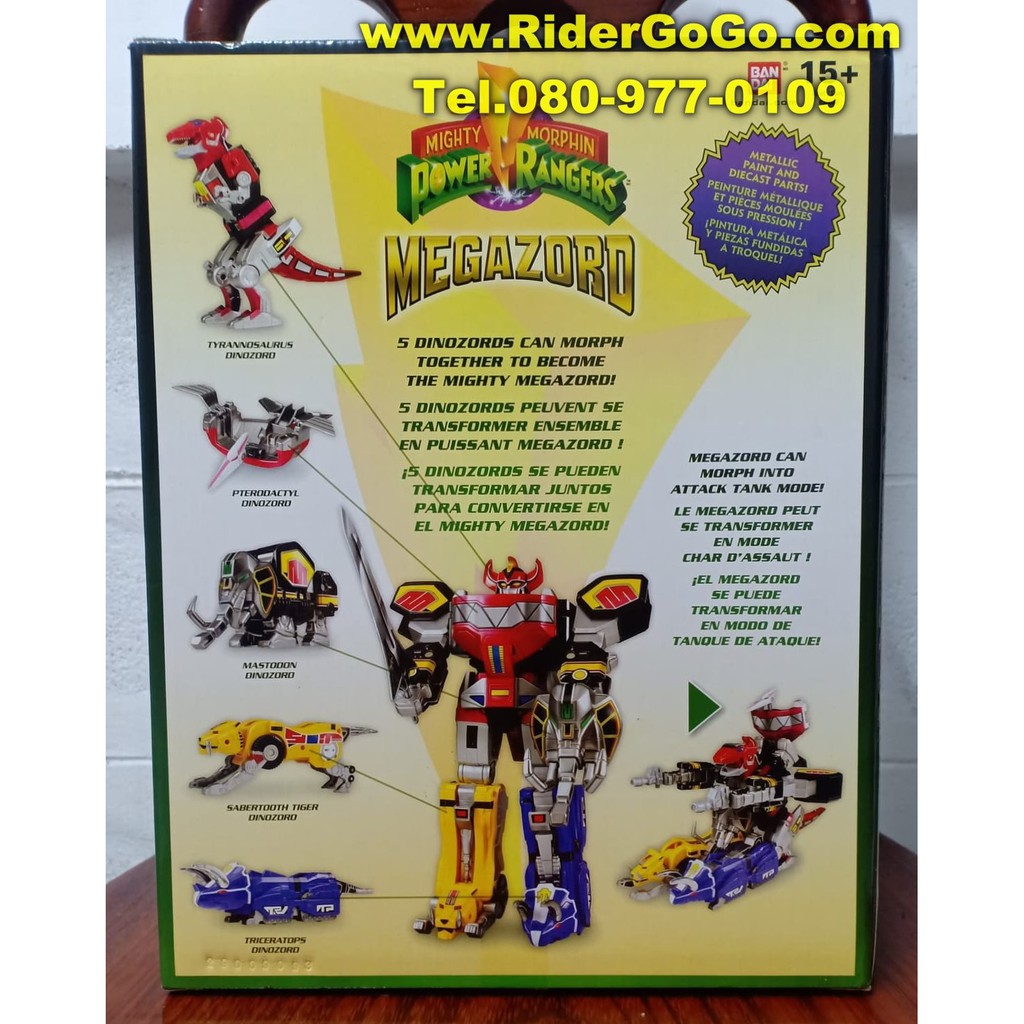 ห นยนต พาวเวอร เรนเจอร ห นยนต ไดจ จ น Power Rangers Legacy 20th Anniversary Dx Megazord Daizyujin สภาพสวยใหม ของแท Shopee Thailand