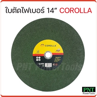 COROLLA ใบตัดไฟเบอร์ 14 นิ้ว รุ่น M-081 (2.5 มิล)  ตัดคม ทนทาน ใบตัดเหล็ก ใบตัดผึ้ง ใบตัดเขียว จำนวน 10, 20 และ 30 ใบ