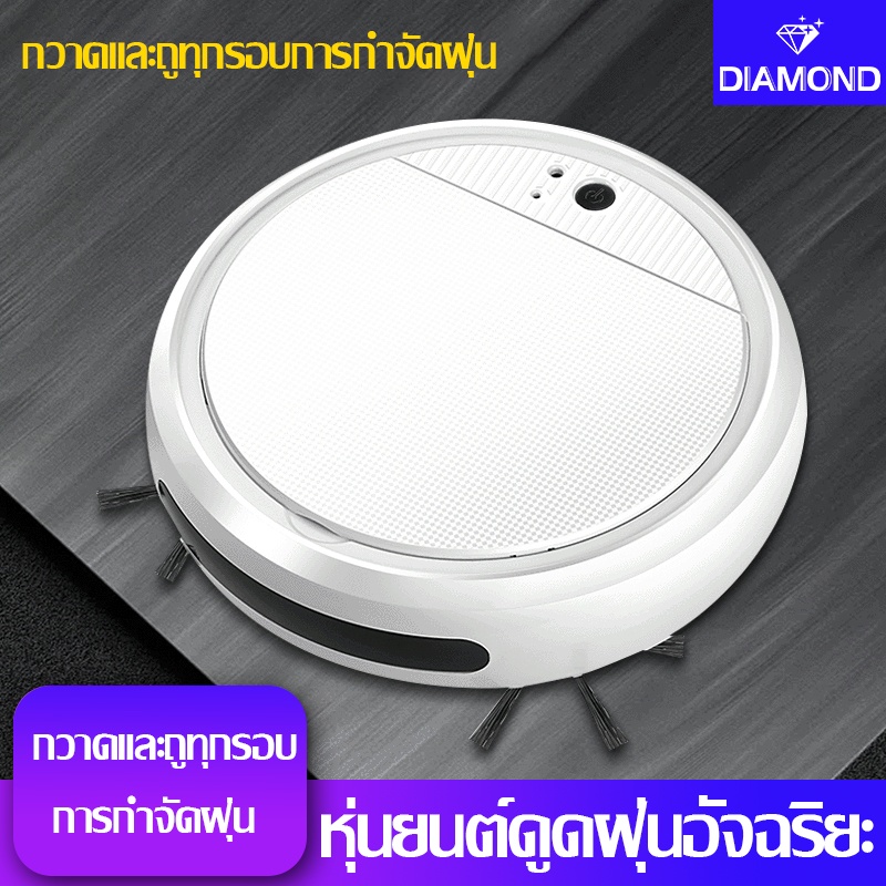หุ่นยนต์ดูดฝุ่น ดูดฝุ่น robot ดูดฝุ่น โรบอทดูดฝุ่น หัวดูดฝุ่น หุ่นยนต์ดูดฝุ่นถูพื้น ดูดฝุ่นอัตโนมัติ เครื่องดูดฝุ่น robo