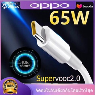 สายชาร์จ OPPO SUPER VOOC ใช้ได้กับ TYPE-C รองรับ R17 /Find X /R17pro ซูปเปอร์ชาร์จ ใช้ได้กับ OPPO R17 ,Find X ,R17pro ชา