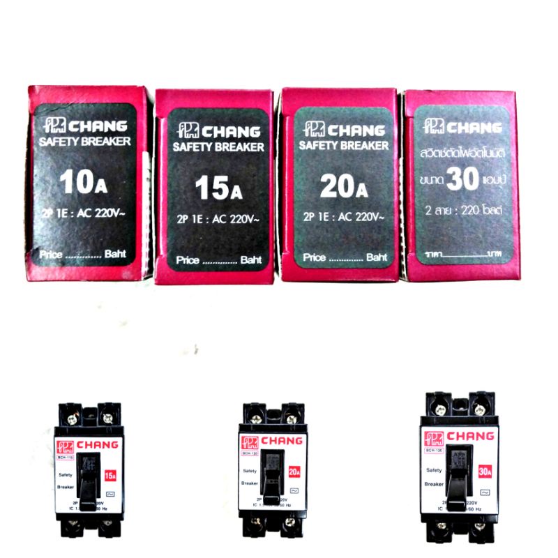 เบรกเกอร์ช้าง 10A,15A,20A,30A