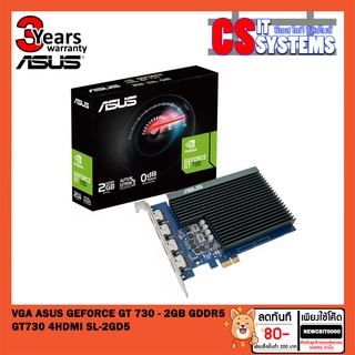 [4HDMI ออก 4จอ] VGA (การ์ดแสดงผล) ASUS GEFORCE GT 730 - 2GB GDDR5