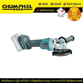 เครื่องเจียรไร้สาย 40V. MAKITA GA006GZ ขนาด 4 นิ้ว สวิทซ์สไลด์บน (ตัวเปล่า)