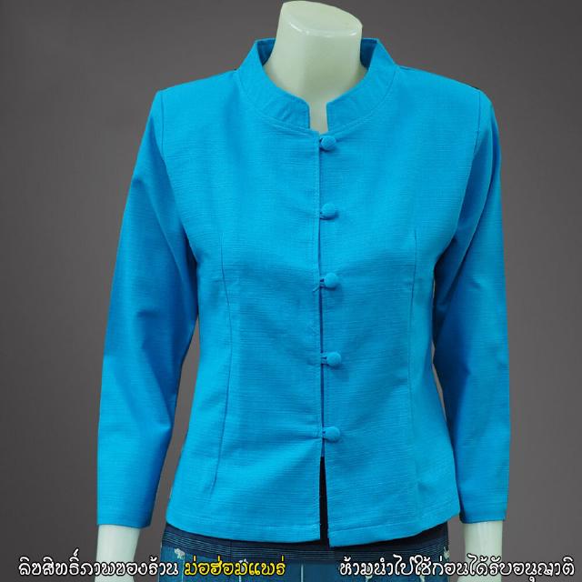 เสื้อทรงจิตรลดา (สีฟ้า) , ( บานเย็น , ) คอจีน กระดุมปั้ม แขนยาว ผลิตจากผ้าฝ้ายชินมัย ( จัดส่งฟรี EMS) จากผู้ผลิตโดยตรง ม