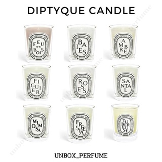 สินค้าพร้อมส่ง DIPTYQUE Scented Candle ดีปทีค เทียนหอม สินค้าเคาน์เตอร์ไทย