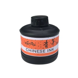 หมึกจีน หมึก ตรา youth ปริมาตร 2 ออนซ์ ใช้สำหรับเขียนอักษรจีน สีดำ Chinese ink