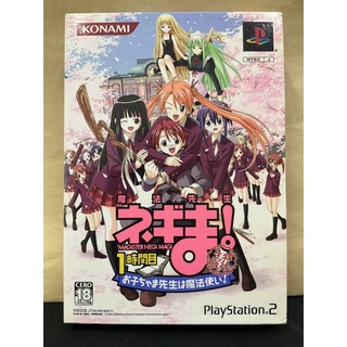 แผ่นแท้ [PS2] Mahou Sensei Negima 1-Jikanme Okochama Sensei wa Mahoutsukai! - Tokutaisei Ver.(Japan)(SLPM-65871 | 66258)