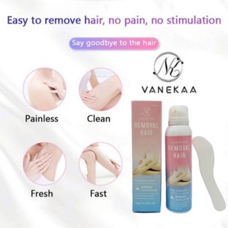 มูสกำจัดขน เวเนก้า vanekaa hair remover spray ราคาถูก ราคาส่งส่งฟรี!