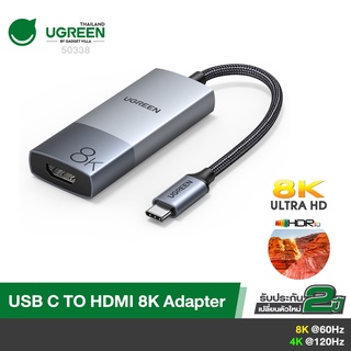 UGREEN รุ่น 50338 อุปกรณ์แปลงสัญญาณภาพ USB-C M to HDMI F (รองรับความละเอียดสูงสุด 8Kและ HDMI เวอร์ชั่น 2.1) Connector