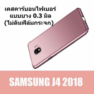 Samsung j4 2018