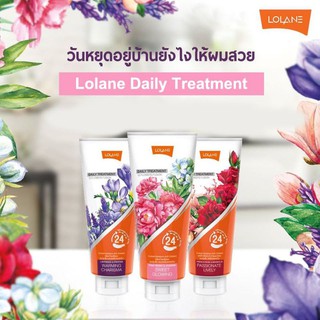 ของแท้!! ..ทรีทเม้นท์พฤกษา 💐 Lolane Daily Treatment โลแลนด์ เดลี่ ทรีทเม้นท์ ปริมาณสุทธิ 300ml.