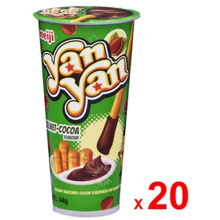 MEIJI YAN YAN ขนมปังแท่งอบกรอบ เมจิ ยัน ยัน และครีมดิป รสช็อกโกแลต และเฮเซลนัท ผลิตในประเทศสิงคโปร์ ชุดละ 20 ถ้วย ถ้วยละ
