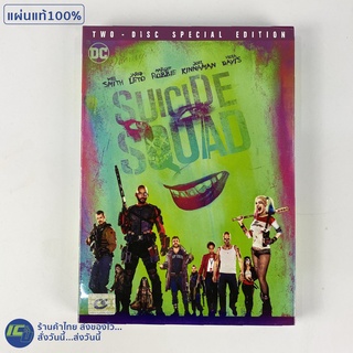 (แผ่นแท้ 100%) Will Smith ดีวีดี DVD หนัง SUICIDE SQUAD (แผ่นใหม่100%) Two-Disc Special Edition หนังสะสม หนังน่าดู