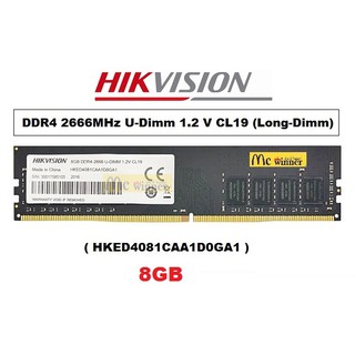 8GB RAM PC (แรมพีซี) HIKVISION DDR4/2666/3200 U-Dimm 1.2 V CL19 (Long-Dimm) U1ประกันตลอดการใช้งาน*ของใหม่