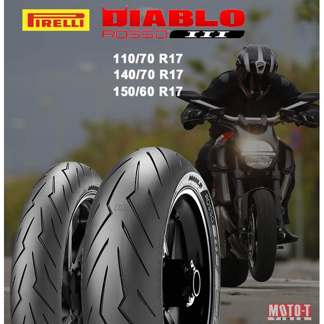 ยาง PIRELLI DIABLO ROSSO III (NEW!)