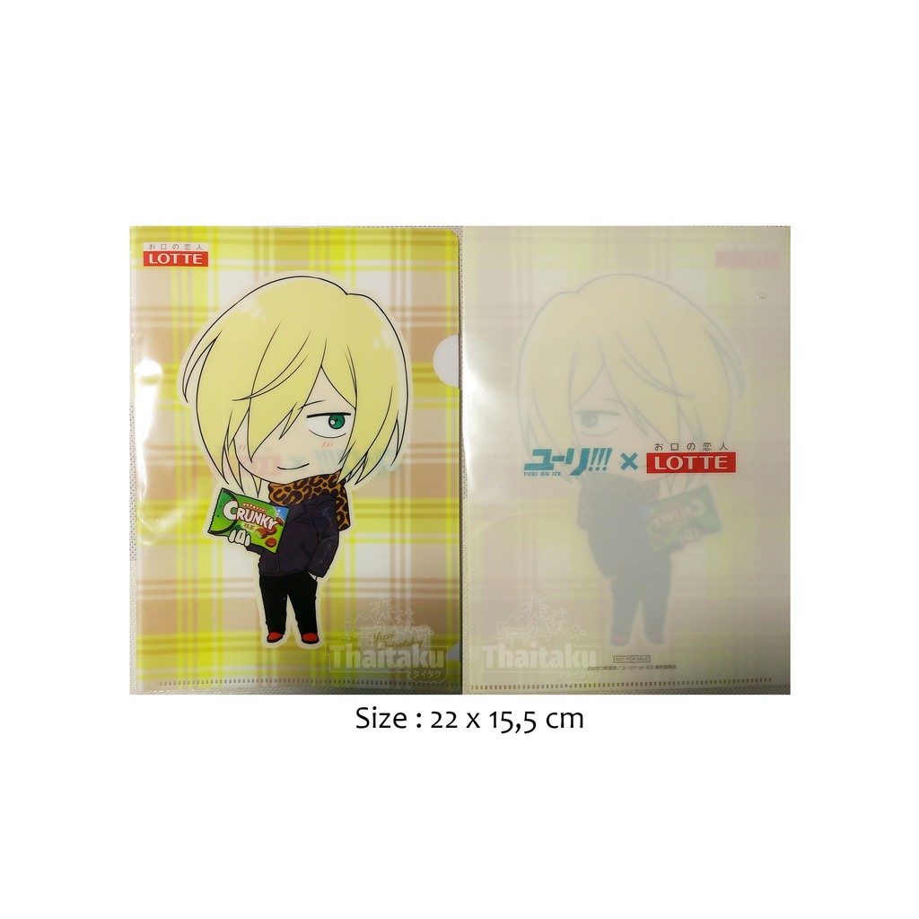 Yuri!!! on Ice ยูริ!!! on ICE Yuri Plisetsky ยูริ พลีเซทสกี LOTTE Small แฟ้มอนิเมะ Clear File Anime 