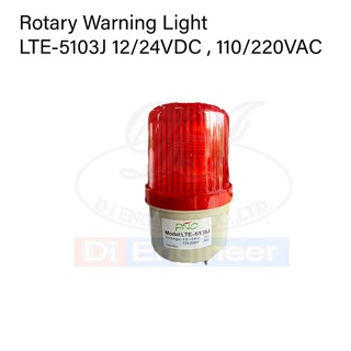 LTE-5103J ROTARY WARNING LIGHT ไฟหมุน ขนาด 4นิ้ว LED 12/24VDC , 110/220VAC