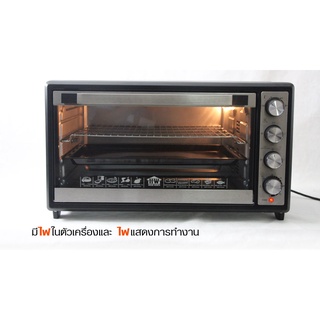 HOUSE WORTH ตู้อบ 60 ลิตร ELECTRIC OVEN 60 L รุ่น HW-EO05 เตาอบ เตาอบไฟฟ้า