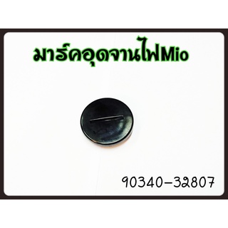 แผ่นไดอะแฟรม คาร์บู 5LW-24411-00 NOUVO -X,MX, NOUVO-135,MIO-125