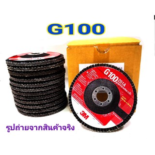 3M จานทรายเรียงซ้อน หลังแข็ง ขนาด 4 นิ้ว เบอร์ 100 X 10 แผ่น ( กระดาษทราย ผ้าทราย จานทราย )